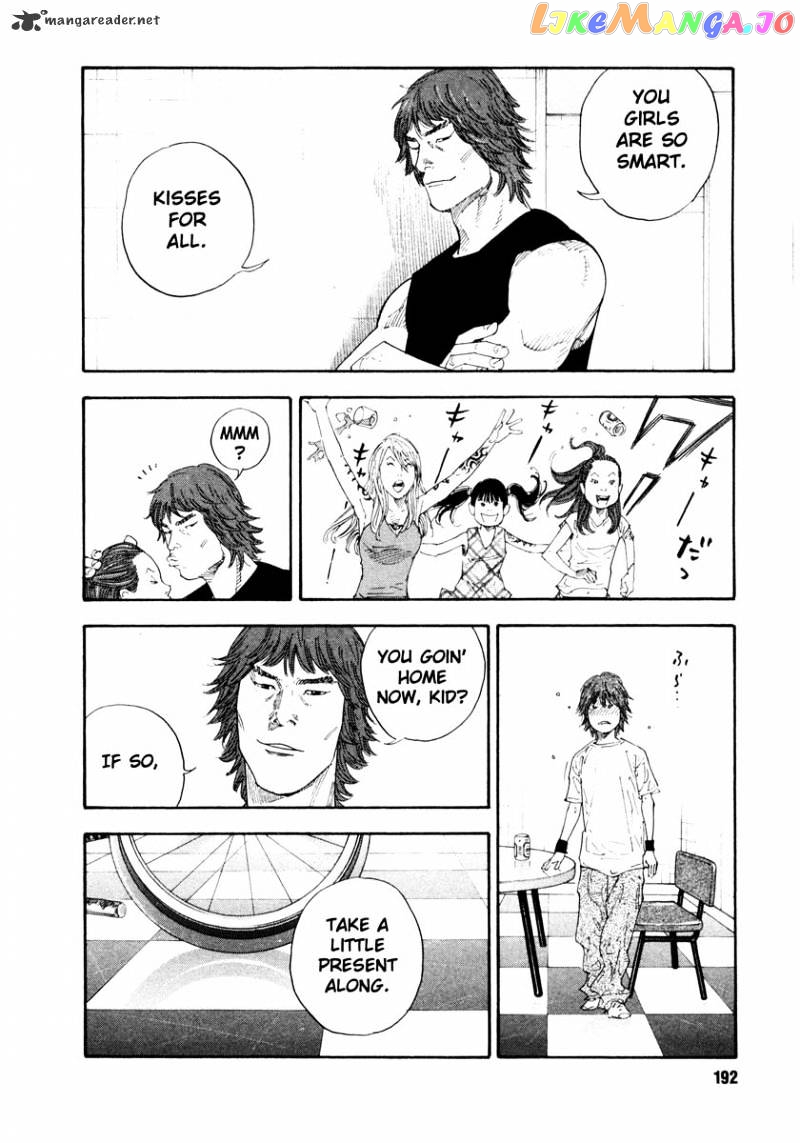 Real, Chapter 24 image 18